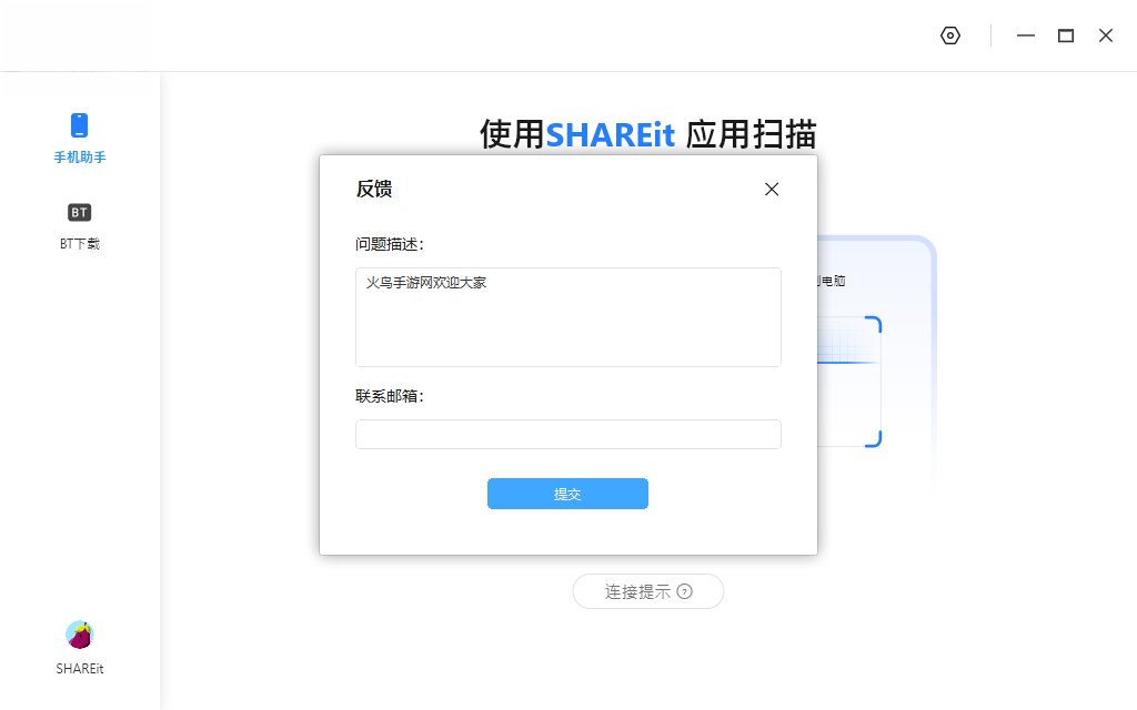 ���ӿ촫{package_version_name} �����ļ�����