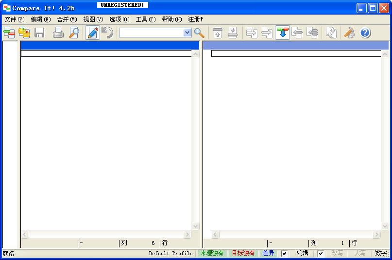 Compare It!文件对比工具{package_version_name} 文件对比利器