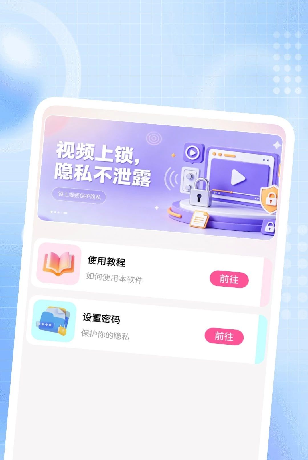 ҹ�ܸ��岥����1.0.1 ��������