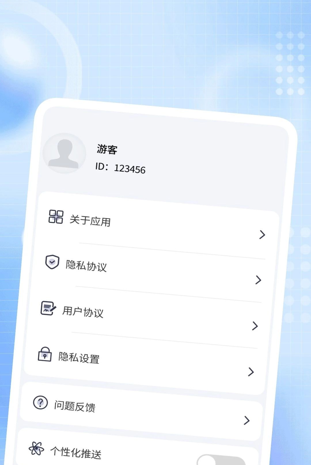 ҹ�ܸ��岥����1.0.1 ��������