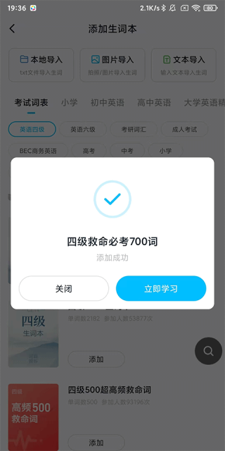 金山词霸2026官方版 全能翻译