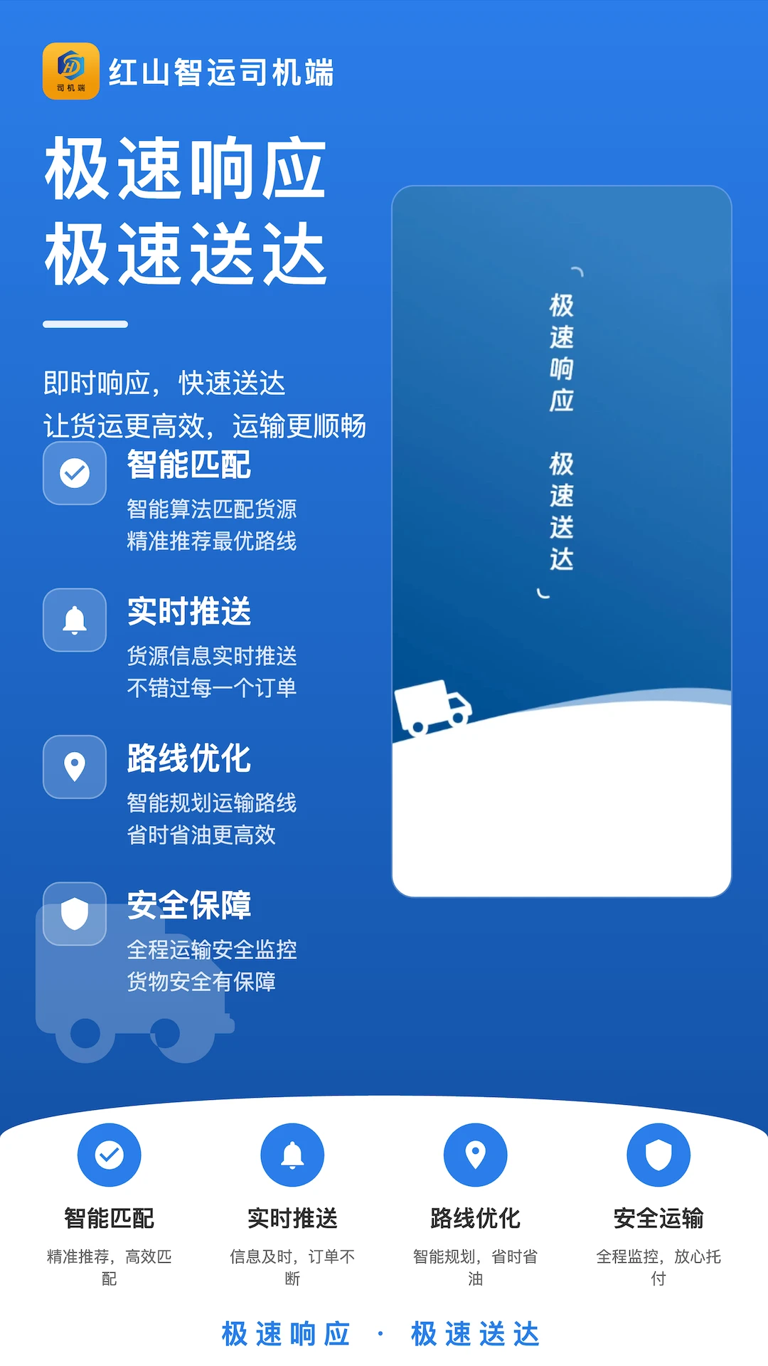 ��ɽ����˾����2.5.2 ���˽ӵ�