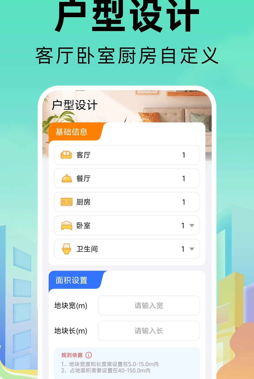 ͬ���ҷ�ֱ�ⷿ1.0.0 ͬ��ֱ���ҷ�