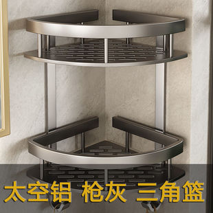 简恋卫生间三角置物架免打孔