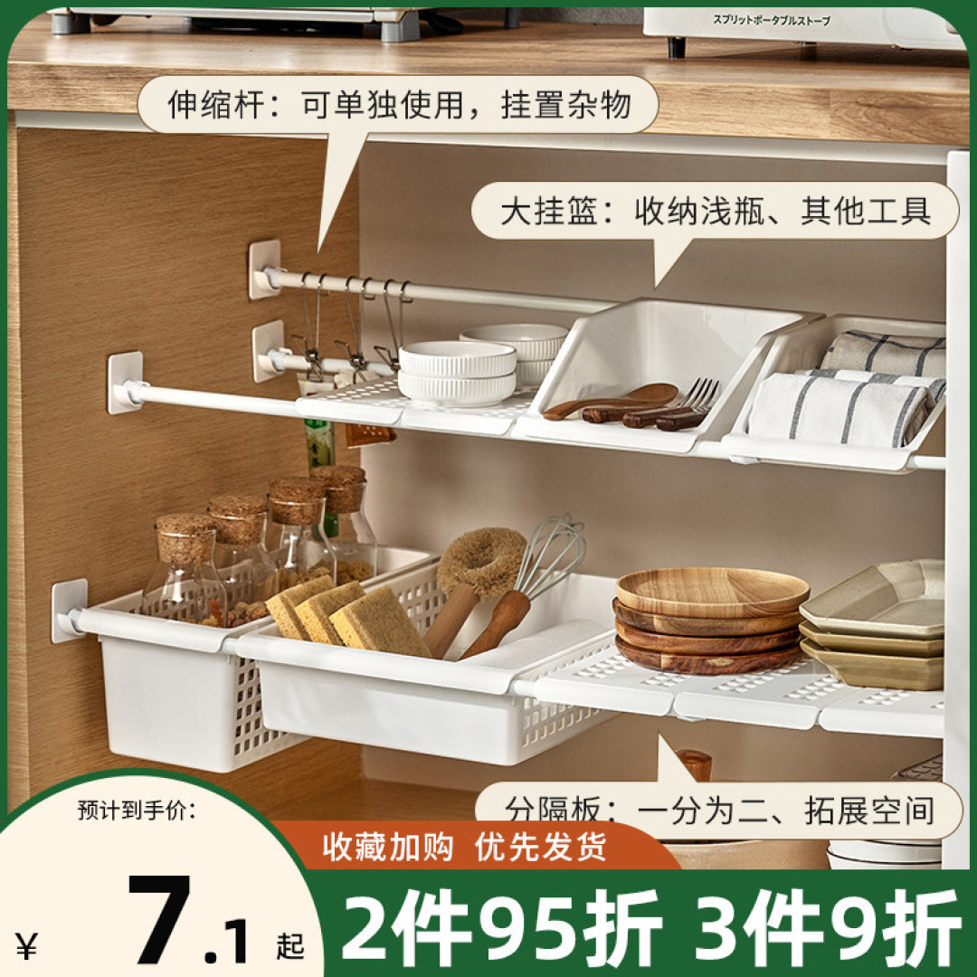 金钩管家家庭收纳好物推荐 伸缩杆标签机收纳盒实测