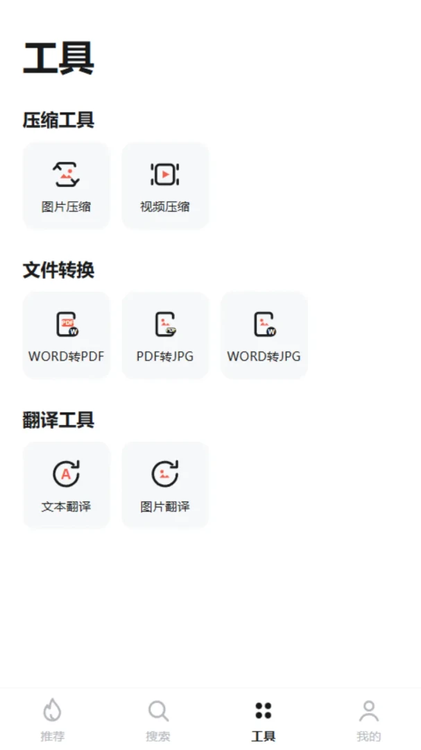 快快浏览器{package_version_name} 极速上网工具