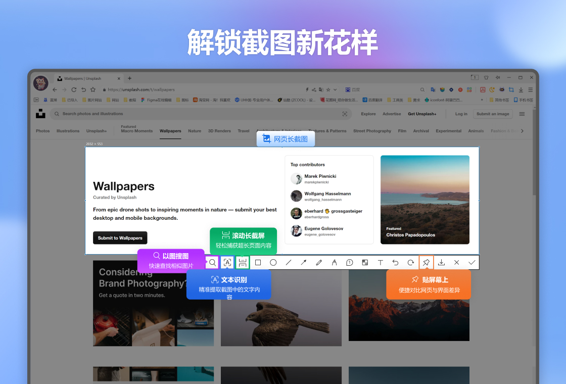 小智双核浏览器{package_version_name} 极速双核浏览