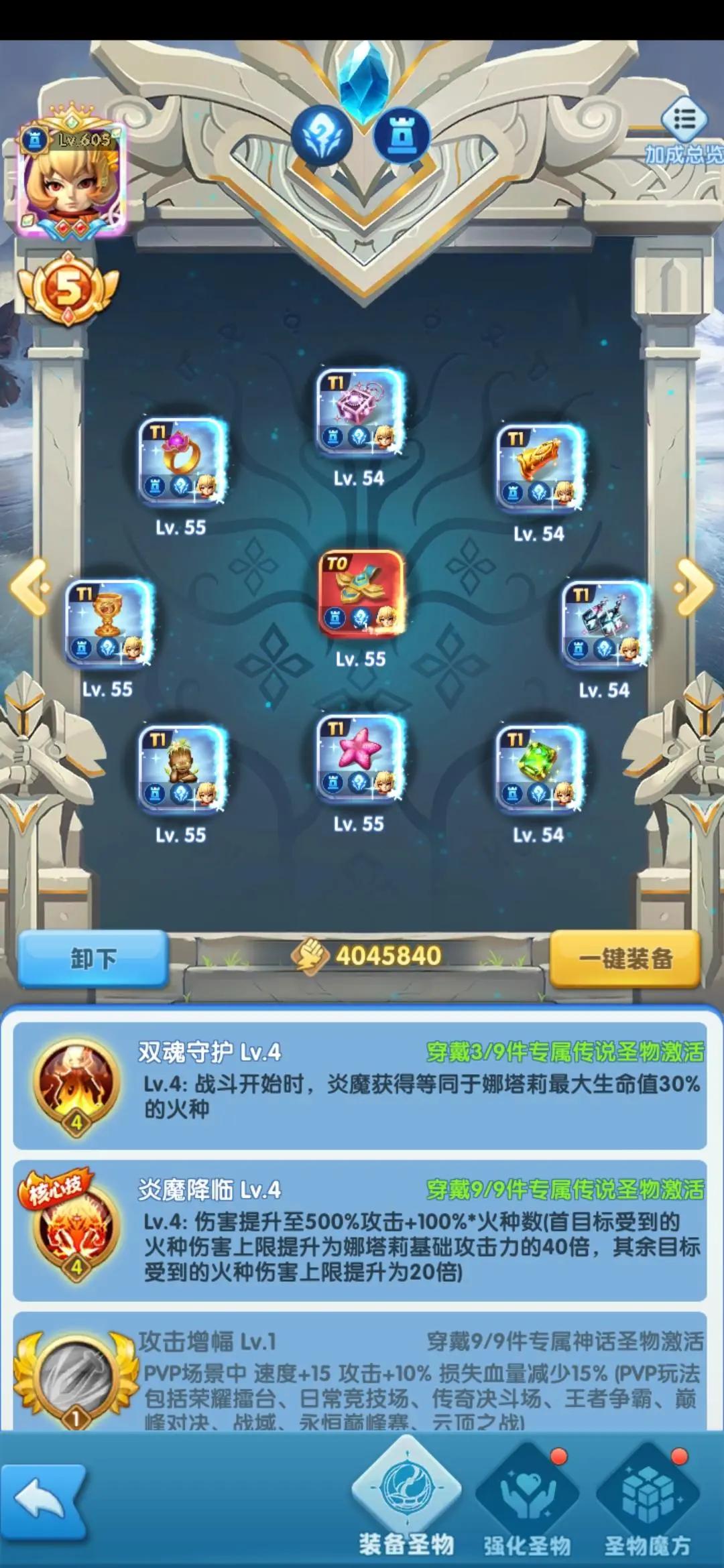 超能世界你来追我啊追兵巡逻规律图解