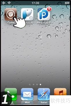 皮皮助手ios下载安装教程 苹果手机安装皮皮助手步骤图