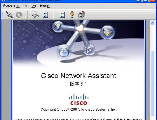 Network Assistant 软件功能界面截图 安卓版