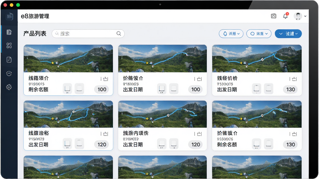 旅游线路管理界面,画面中展示e8旅游管理软件的产品列表页面,包含多条旅游线路卡片,每条卡片上有线路名称、价格、出发日期和剩余名额,风格为清爽的办公软件界面,细节有搜索框和筛选按钮,画质高清,干净,无多余元素
