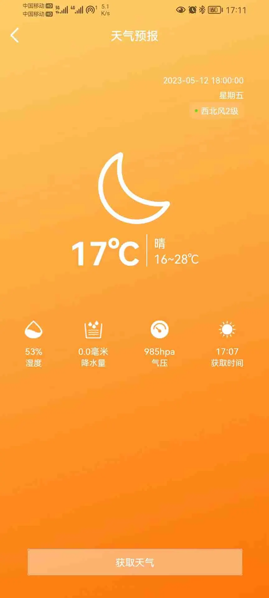 ������ʹ1.6.6 ����ͨ��