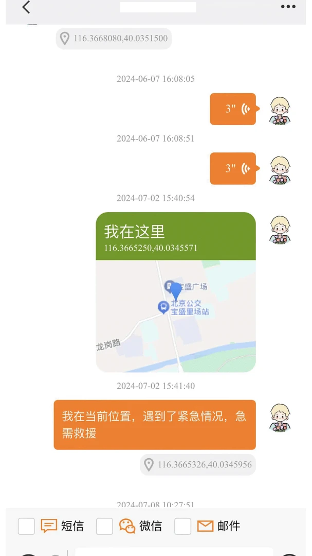 ������ʹ1.6.6 ����ͨ��