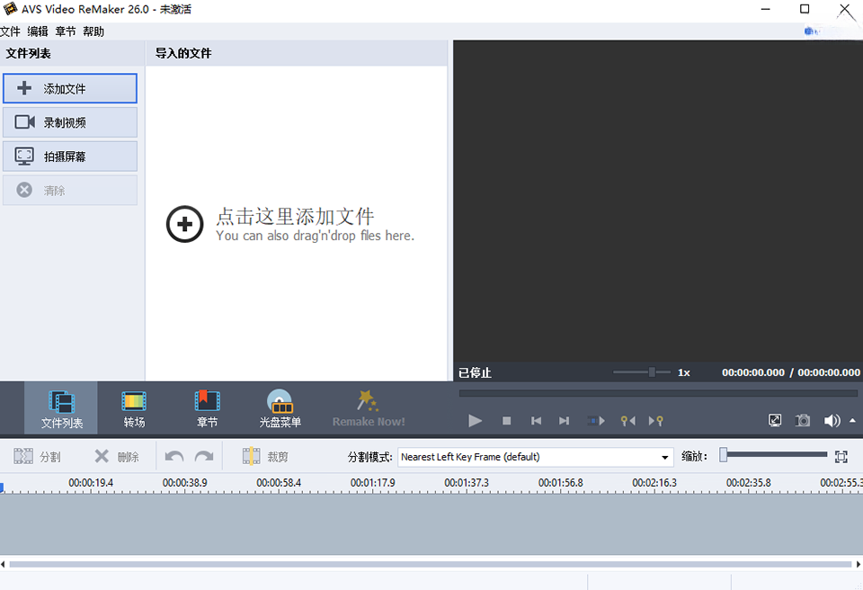 AVS Video ReMaker{package_version_name} 视频无损剪辑