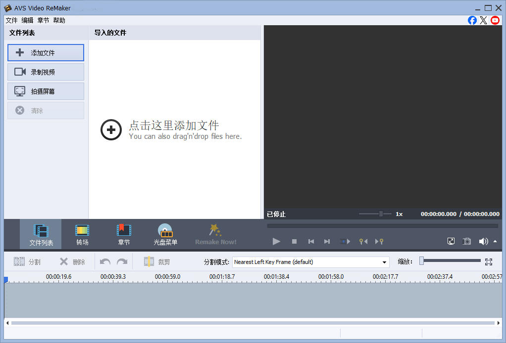 AVS Video ReMaker{package_version_name} 视频无损剪辑