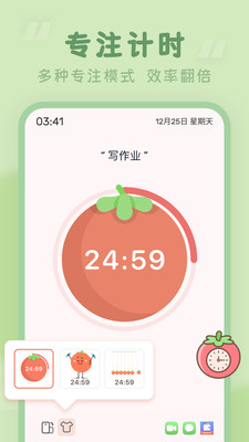禅定模式搭配番茄钟使用场景 手机倒计时与禅定模式界面