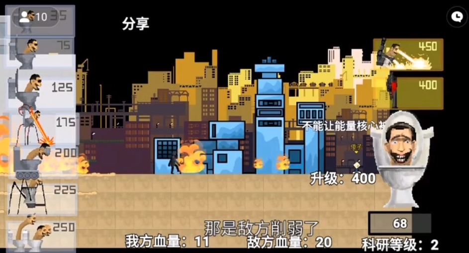 创游世界监控人逆袭 开局蹲守视野布置截图