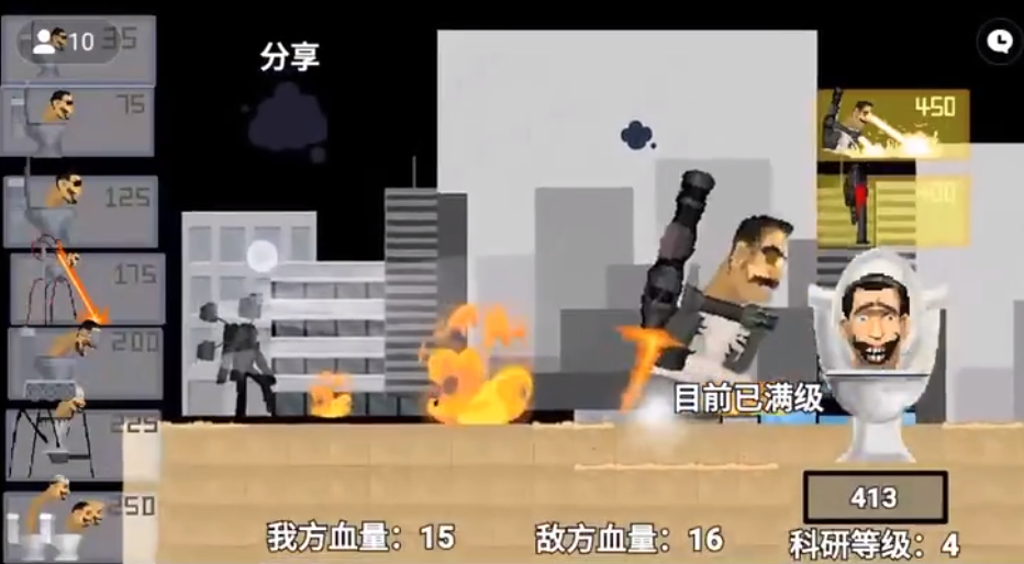 创游世界监控人逆袭 逆风局草丛蹲人反打截图