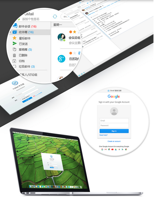 YoMail2026 邮件客户端