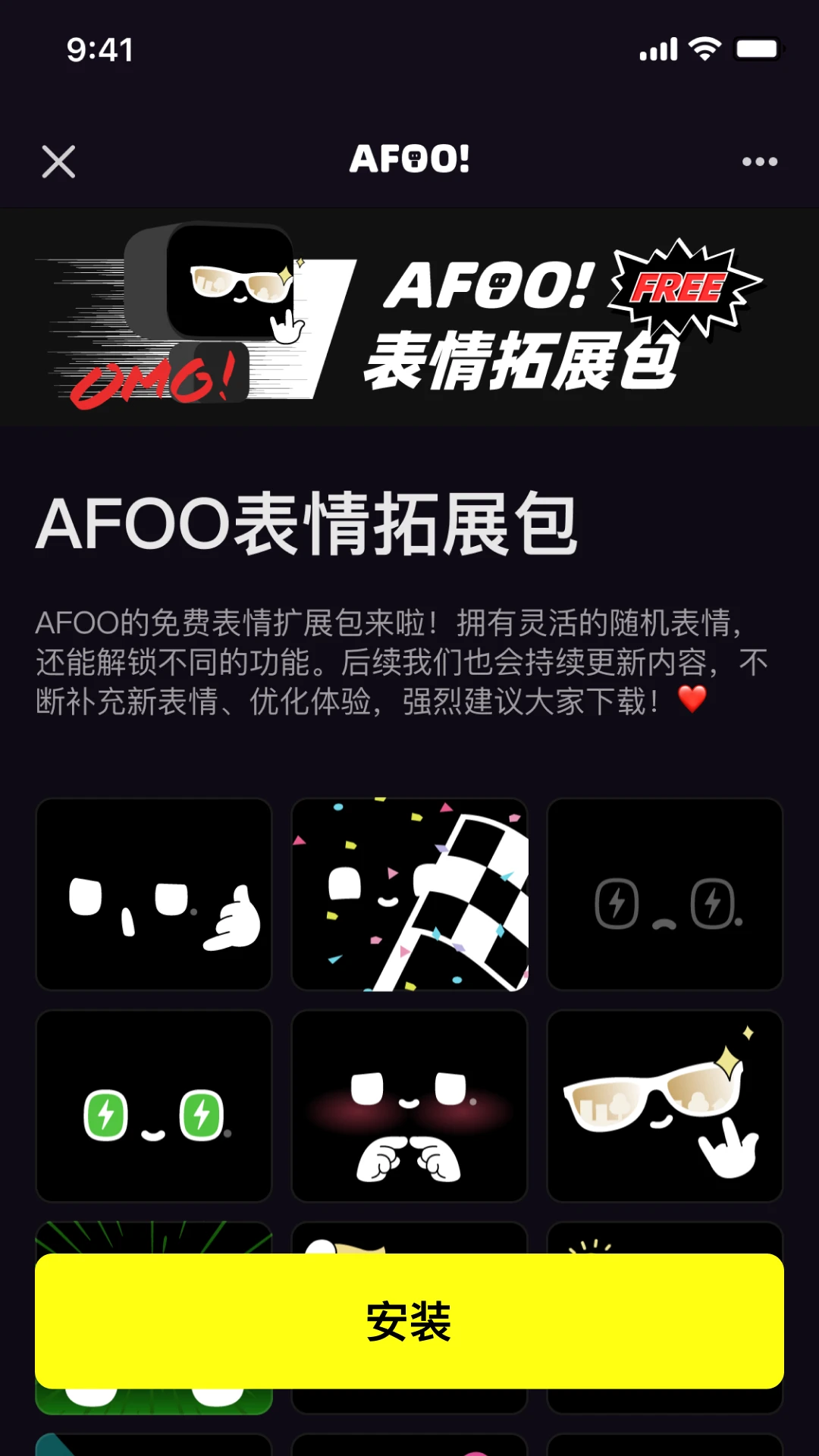 AFOO2.1.0 ������������