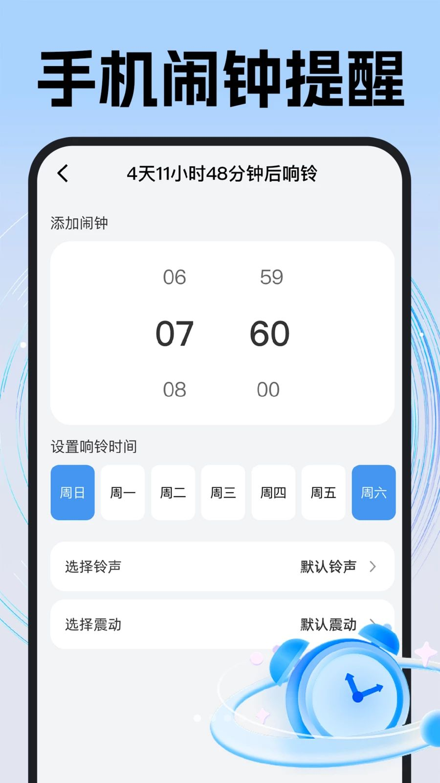 ÿ��׼ʱ����1.0.6 ��׼��������