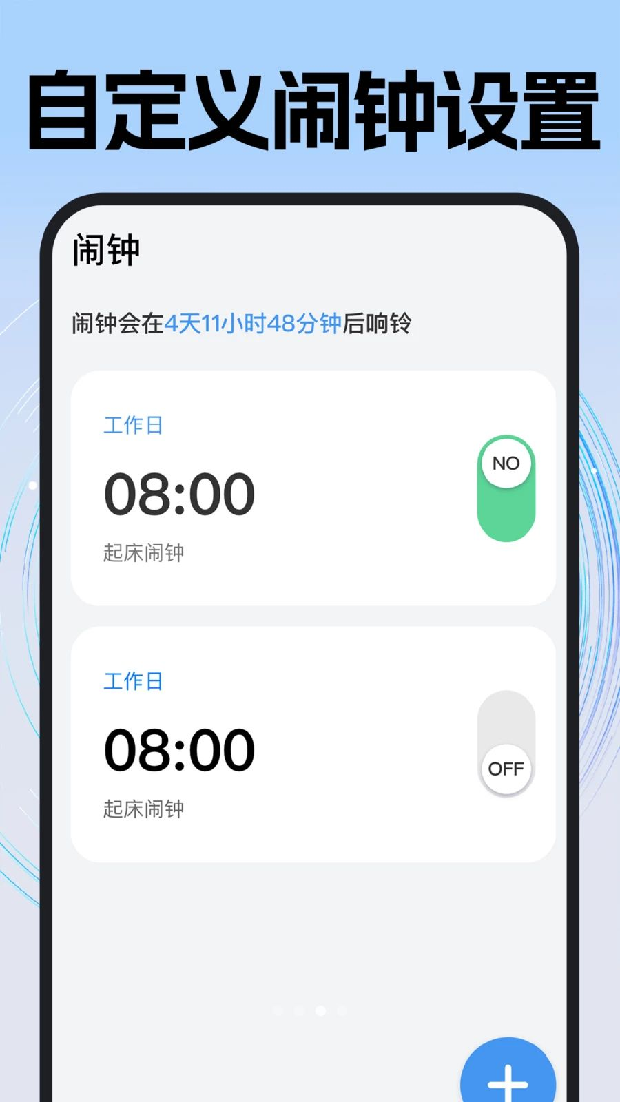 ÿ��׼ʱ����1.0.6 ��׼��������