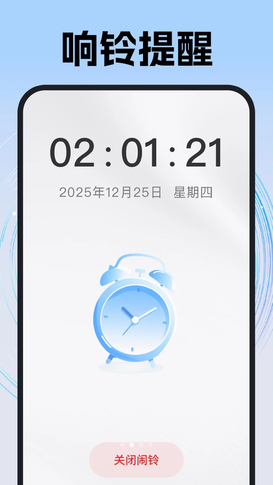 ÿ��׼ʱ����1.0.6 ��׼��������