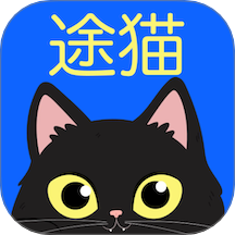 途猫安卓版 路线规划界面截图