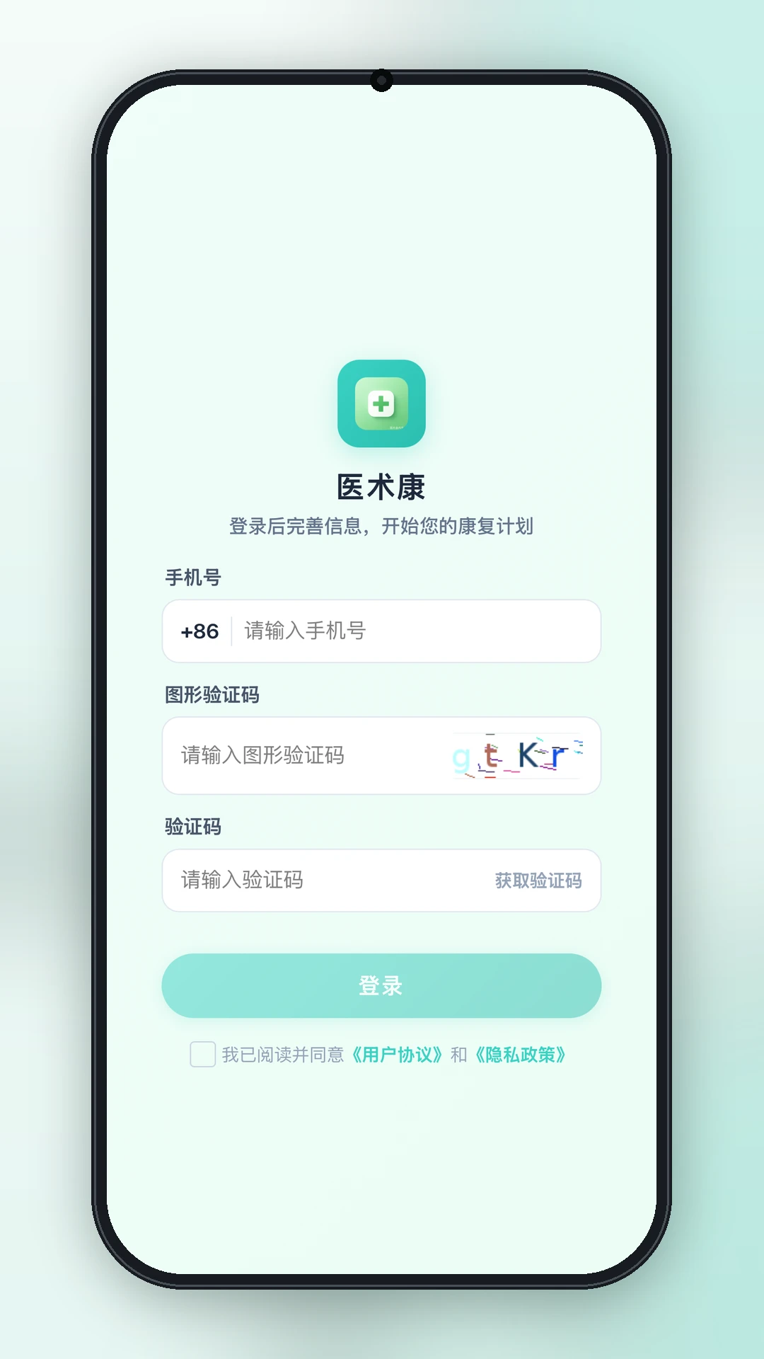 ҽ����1.0.1 ��������