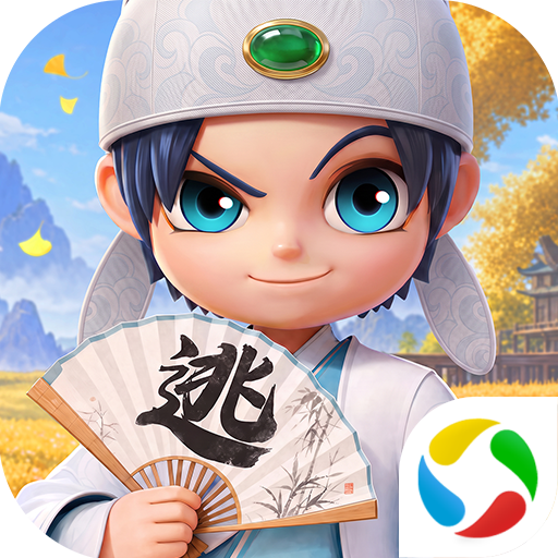 逃跑吧!少年8.41.0 趣味竞技手游