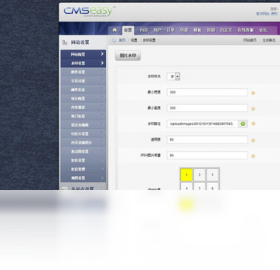 CmsEasy ��װ�򵼽����ͼ ��׿��