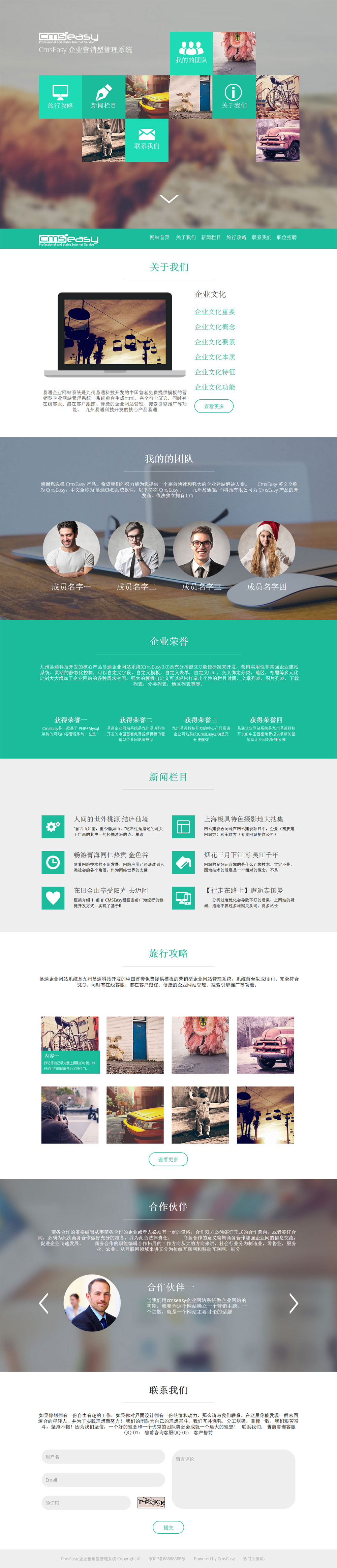 CmsEasy{package_version_name} ��ҵ��վϵͳ