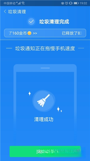 加速看{package_version_name} 视频加速播放