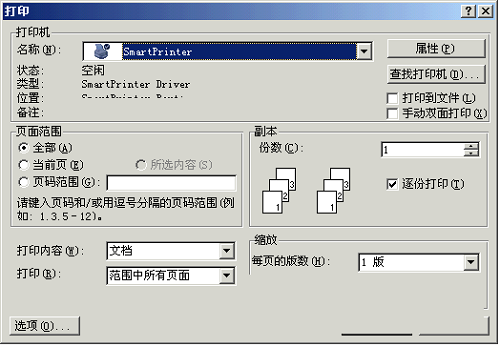 SmartPrinter�����ӡ�� ��׿�� ��������