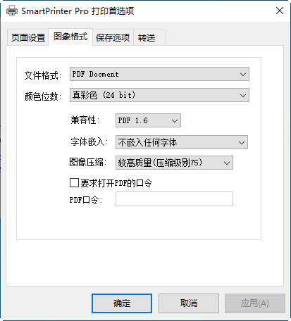 �����ӡ��SmartPrinter2026 �����ӡ����