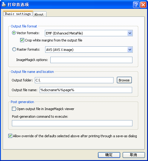 �����ӡ��SmartPrinter2026 �����ӡ����