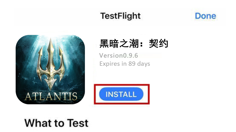 巨人模拟器游戏下载iOS TestFlight安装步骤截图