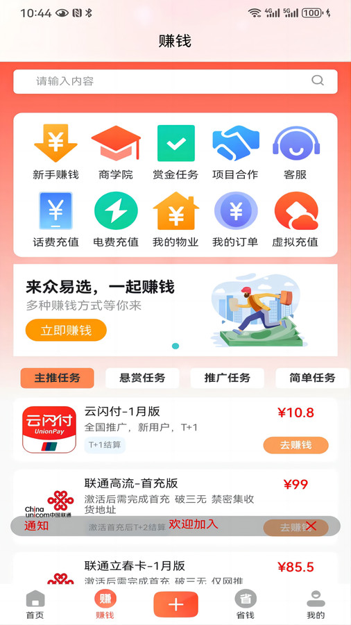��������app�ٷ���������ҳ�� Ӧ���̵�����չʾ