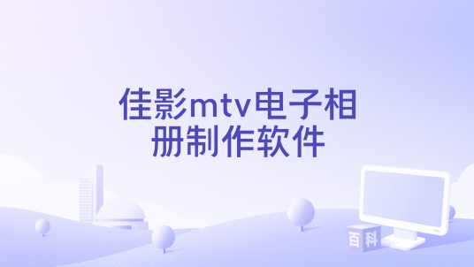 ��ӰMTV��������������� ��׿�� ��������