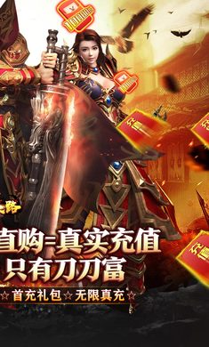 ����֮·1.0.2 ð�ս���