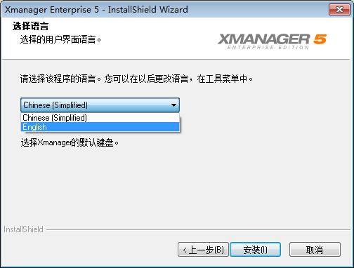 Xmanager Enterprise ��ҵ�� Զ������ ��������