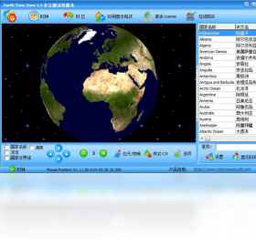世界时钟(Earth time zone)安卓版 手机界面