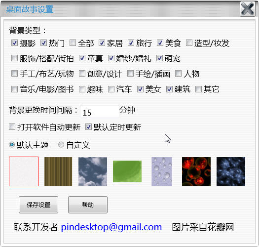 �������{package_version_name} ������������