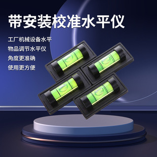 随身精准水平仪高精度迷你便携测量神器 挂画安装实测场景