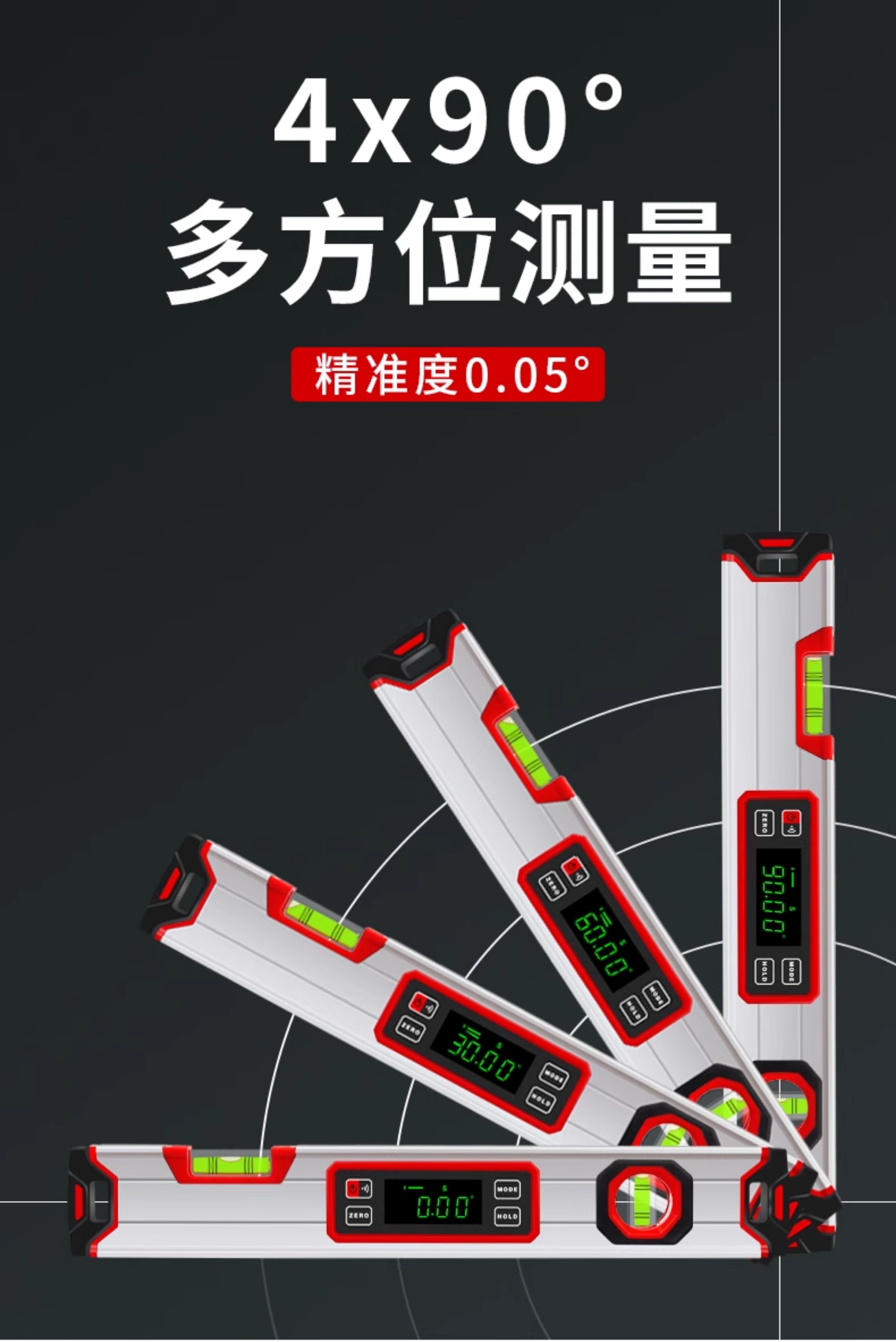 随身精准水平仪高精度数显 装修挂画墙面测量使用场景