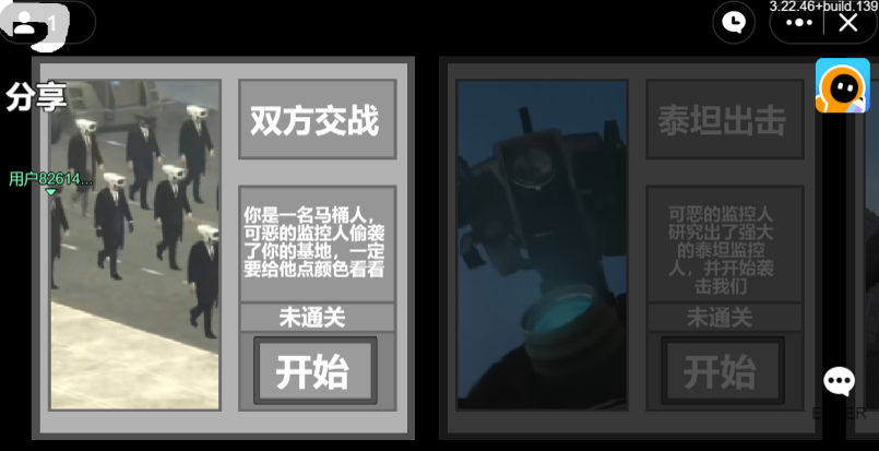 创游世界监控人逆袭装备搭配与技能连招教学