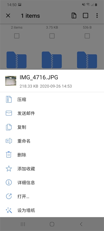 WinZip{package_version_name} 高效压缩解压