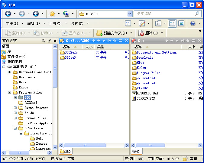 Directory Opus{package_version_name} 文件管理神器