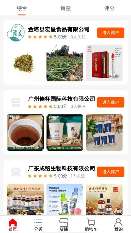 中亿华商商城app下载安装最新版 安卓苹果手机安装步骤与界面展示