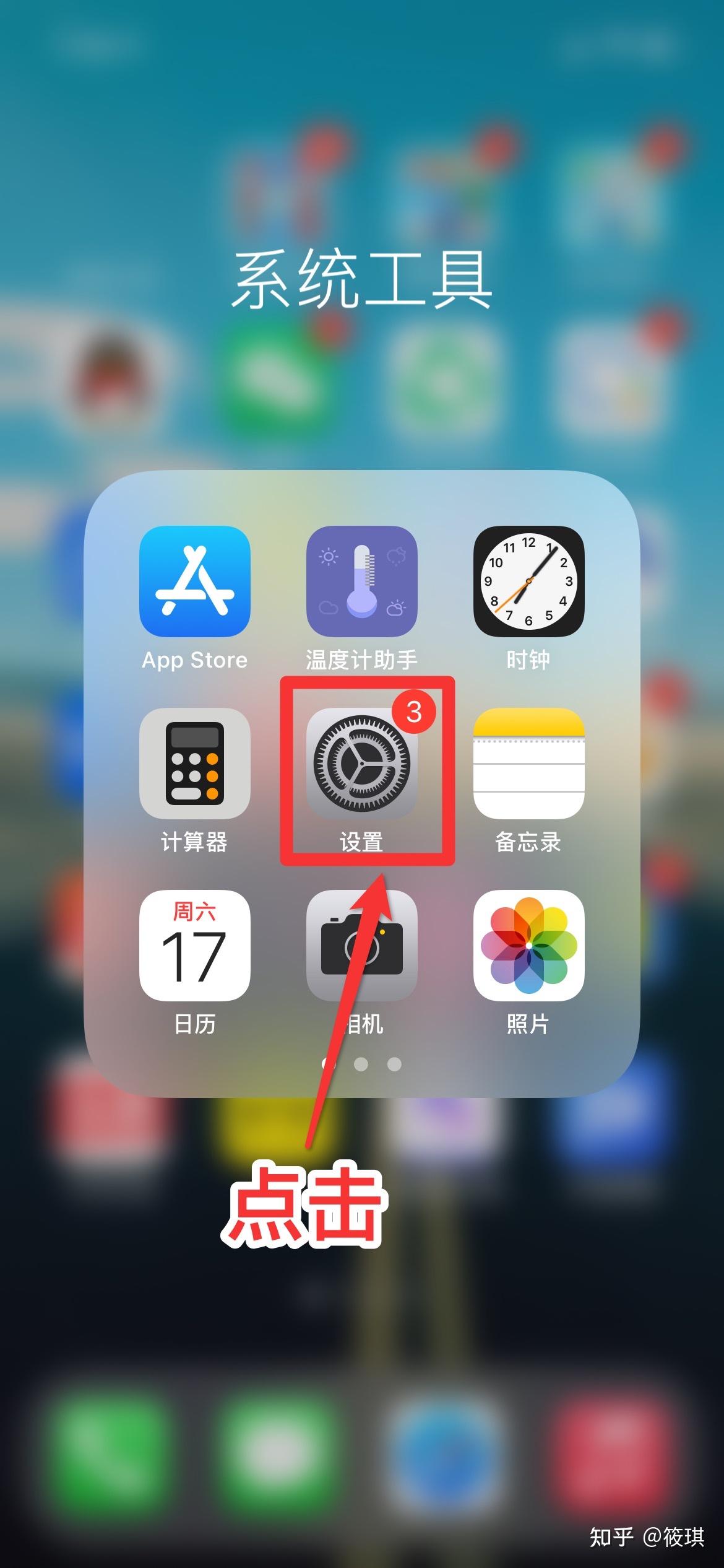 中亿华商商城app苹果手机下载安装与信任设置流程